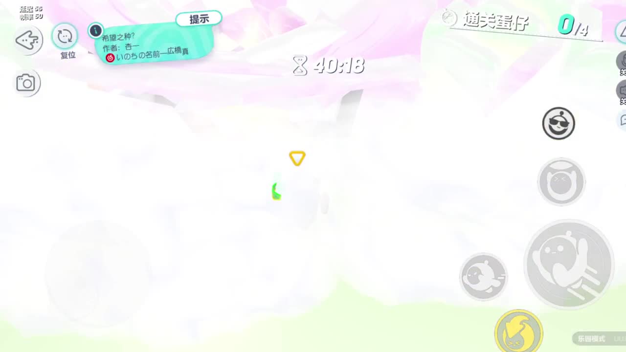 进来唠嗑 第4段