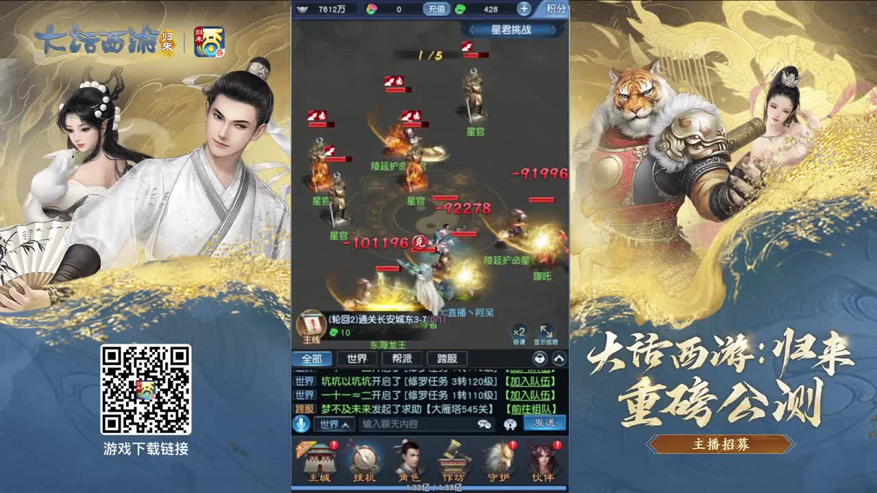 进来唠嗑 第5段