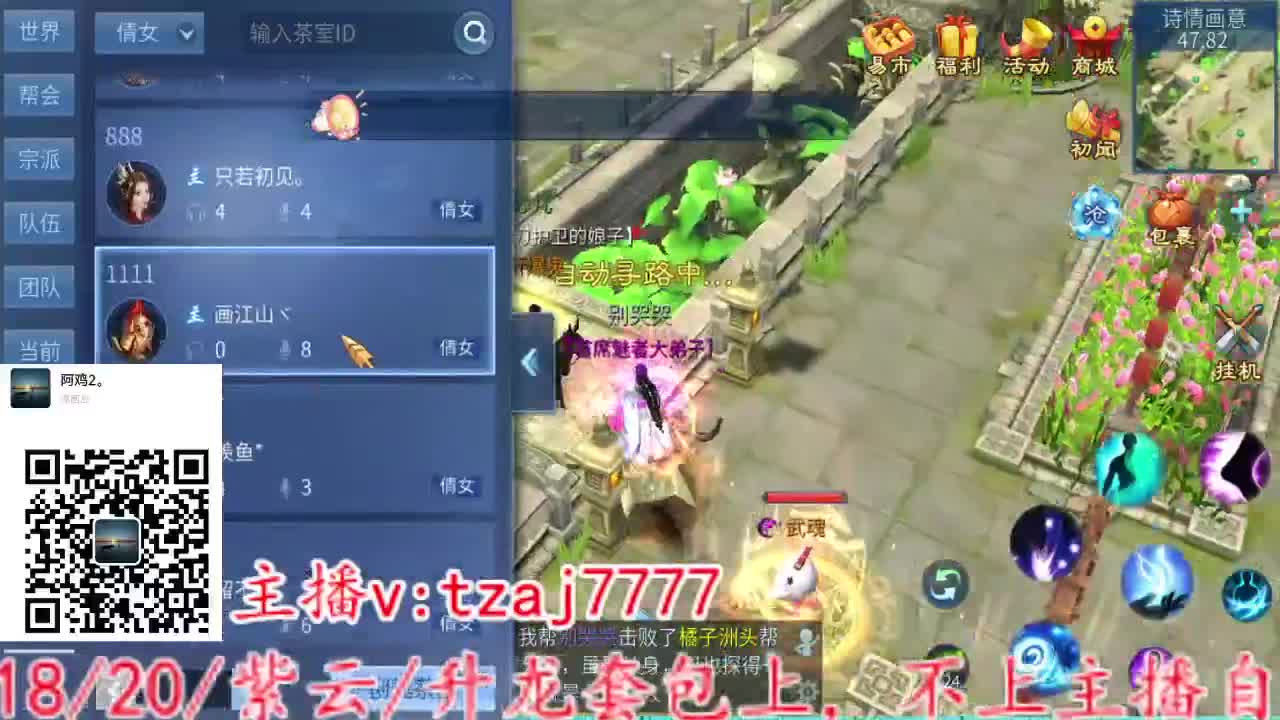 接全托，备战4.27大区 第1段