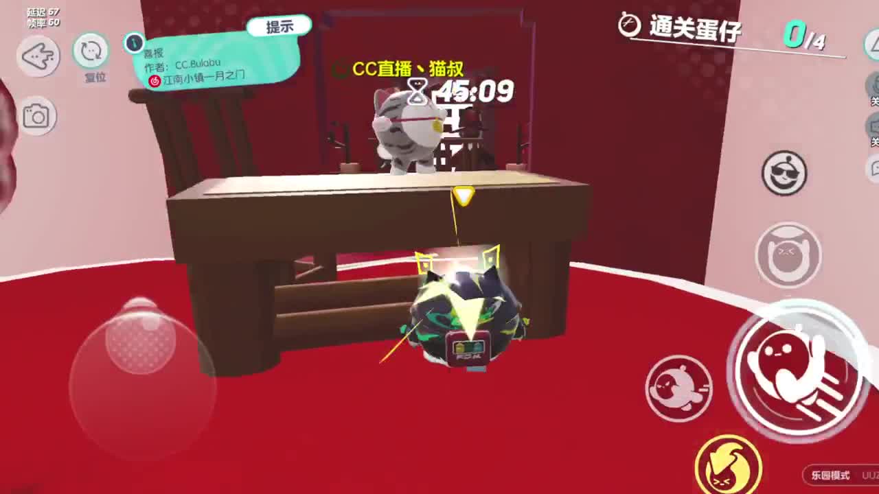 进来唠嗑 第4段