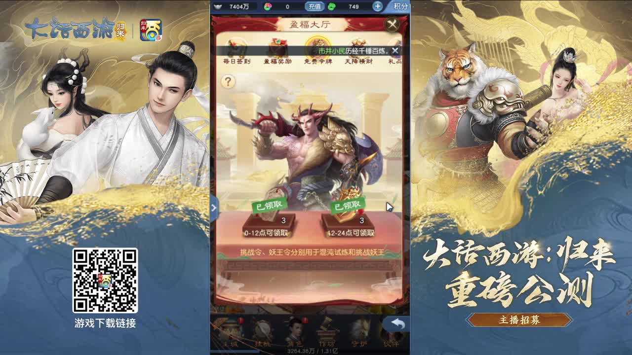 进来唠嗑 第5段