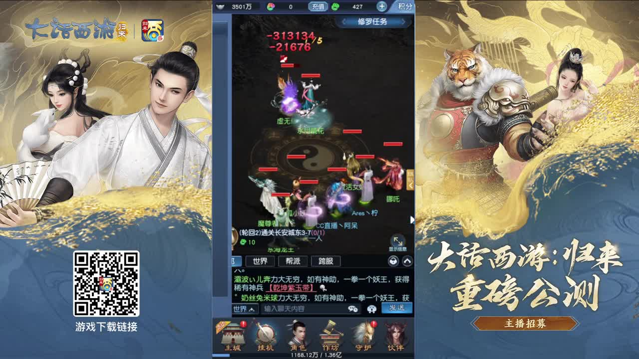 进来唠嗑 第6段