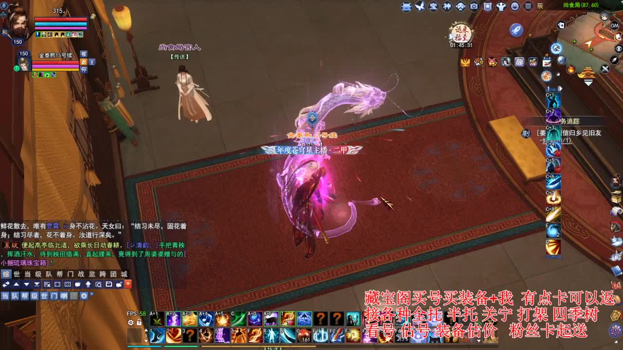 专业看号估号，接各种资源！ 第3段