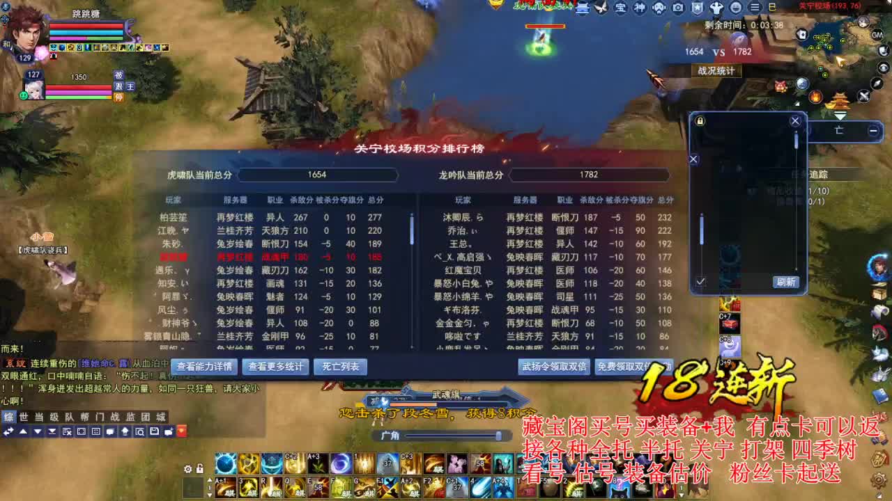 专业看号估号，接各种资源！ 第5段