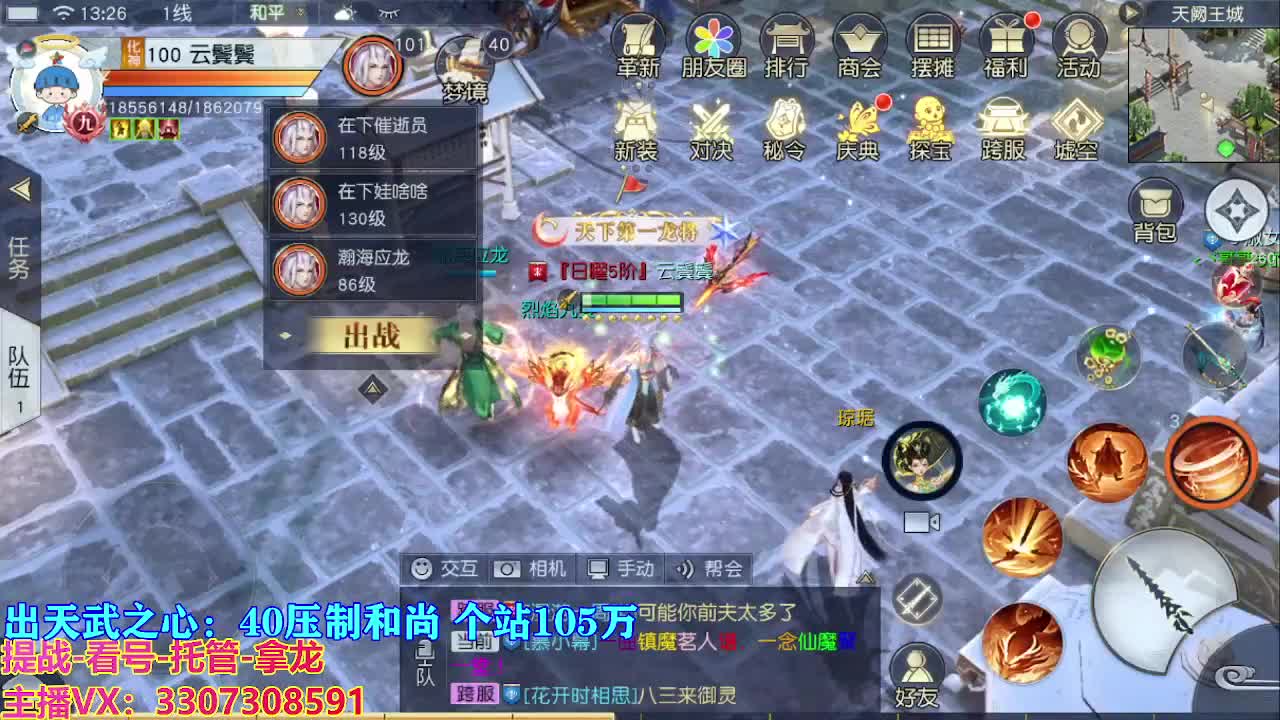 遇见最好的你们 第4段