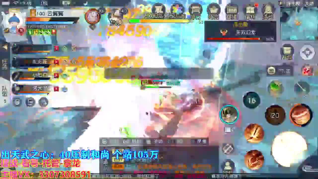 遇见最好的你们 第5段