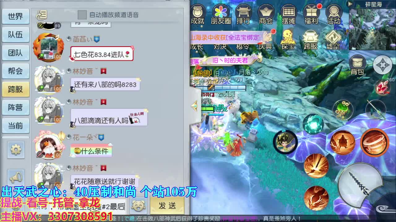 遇见最好的你们 第8段