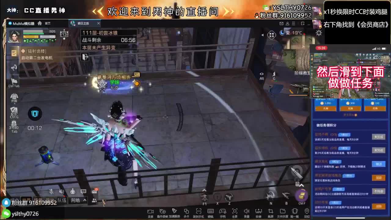 鸡腿永久CC秒到接高校 第11段