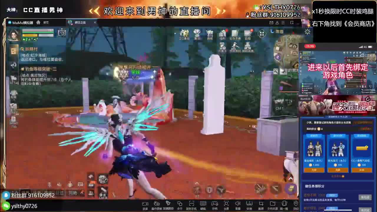 鸡腿永久CC秒到接高校 第12段
