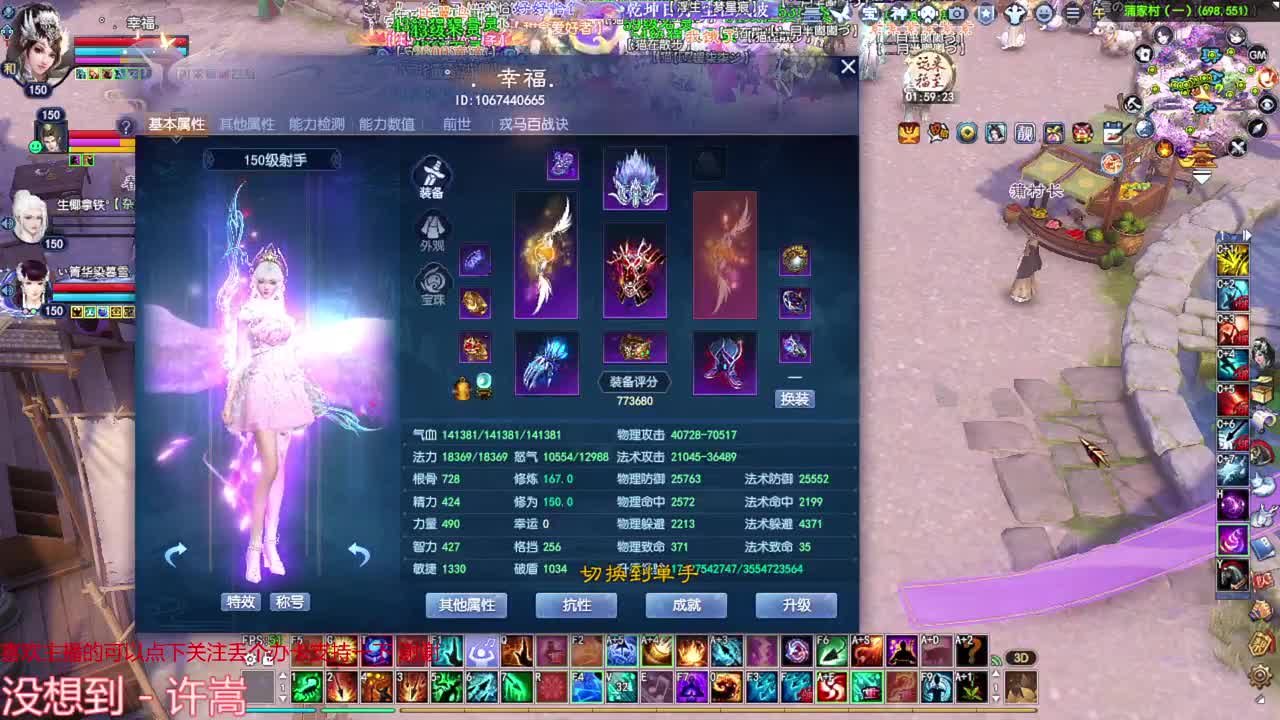 射手关宁 第1段