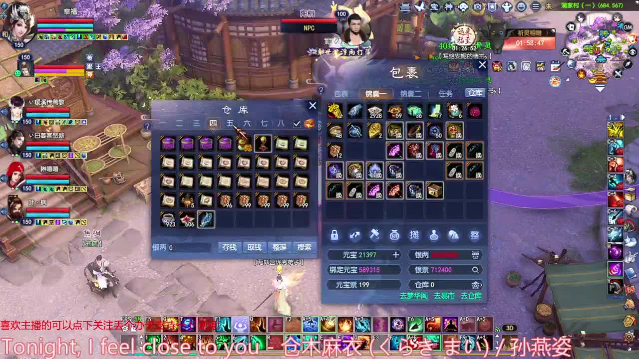 射手关宁 第2段