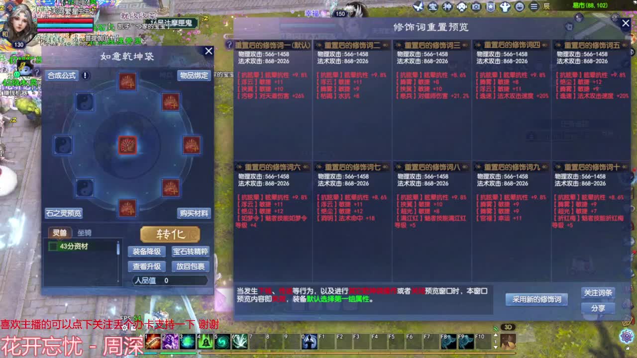 射手关宁 第4段