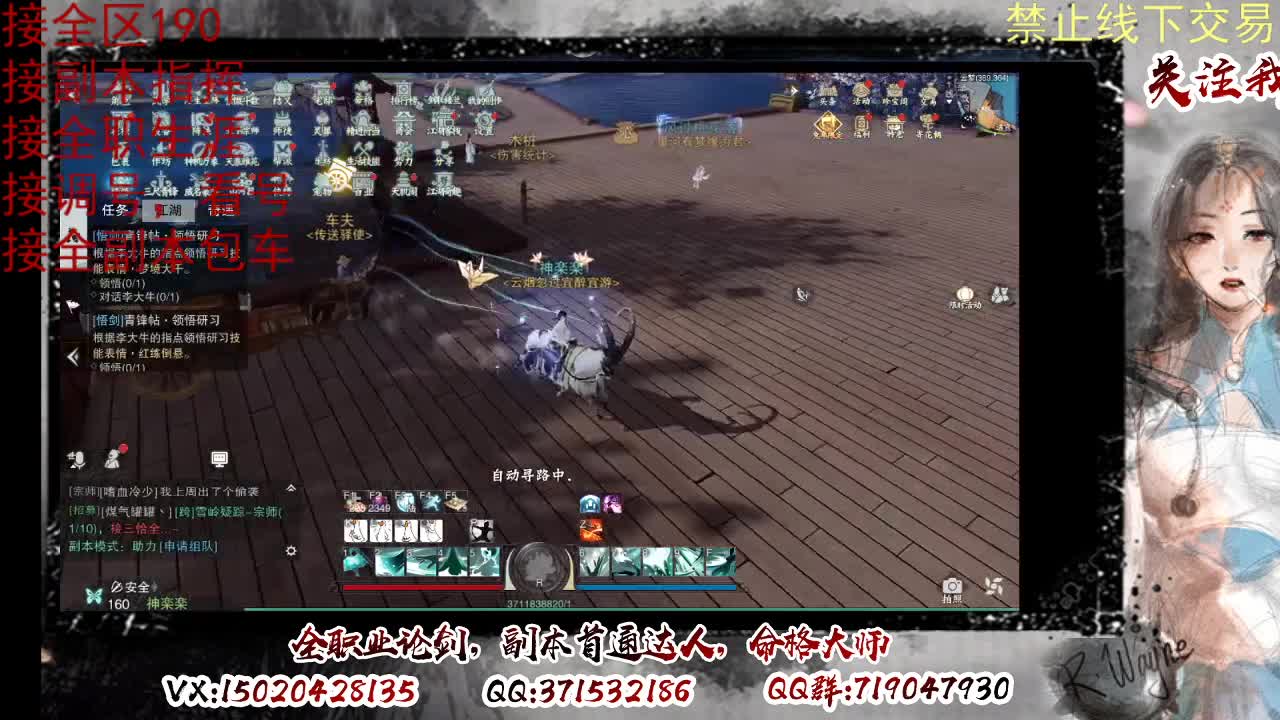 看号，提修 第1段
