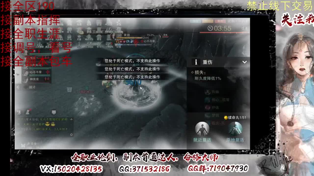 看号，提修 第2段