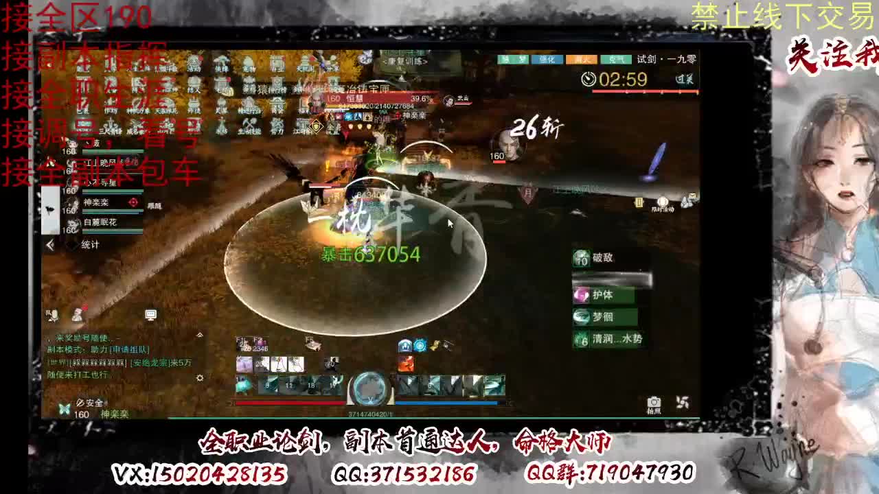 看号，提修 第3段