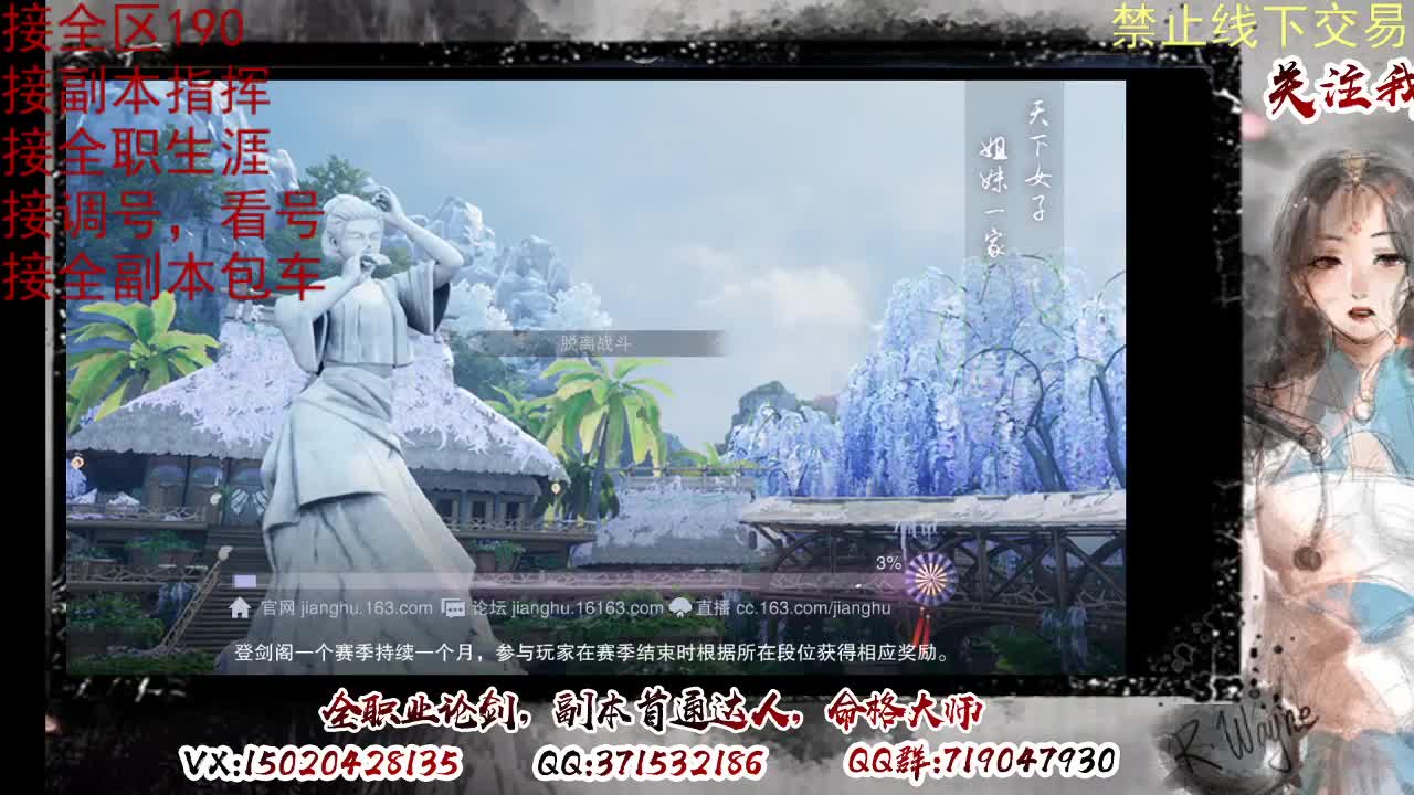 看号，提修 第4段