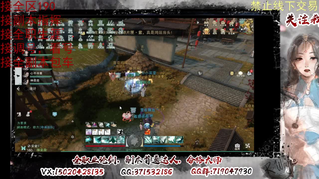 看号，提修 第5段