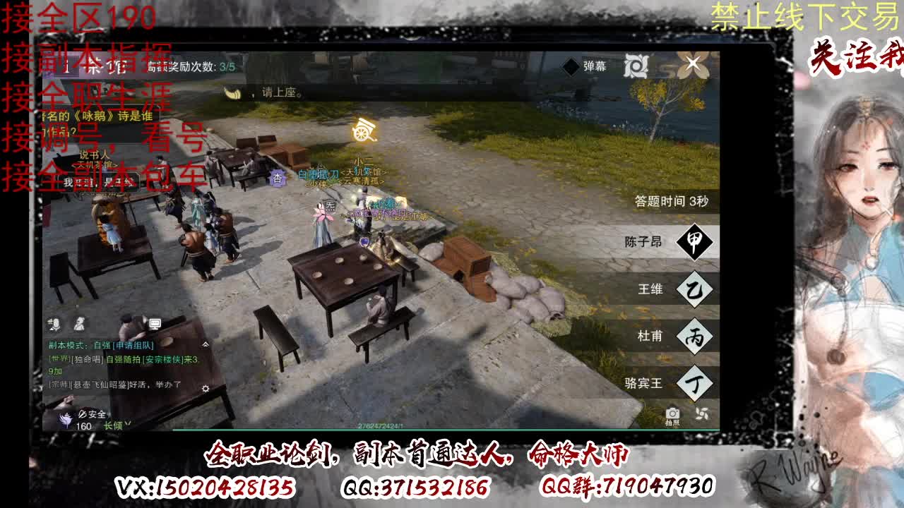 看号，提修 第6段