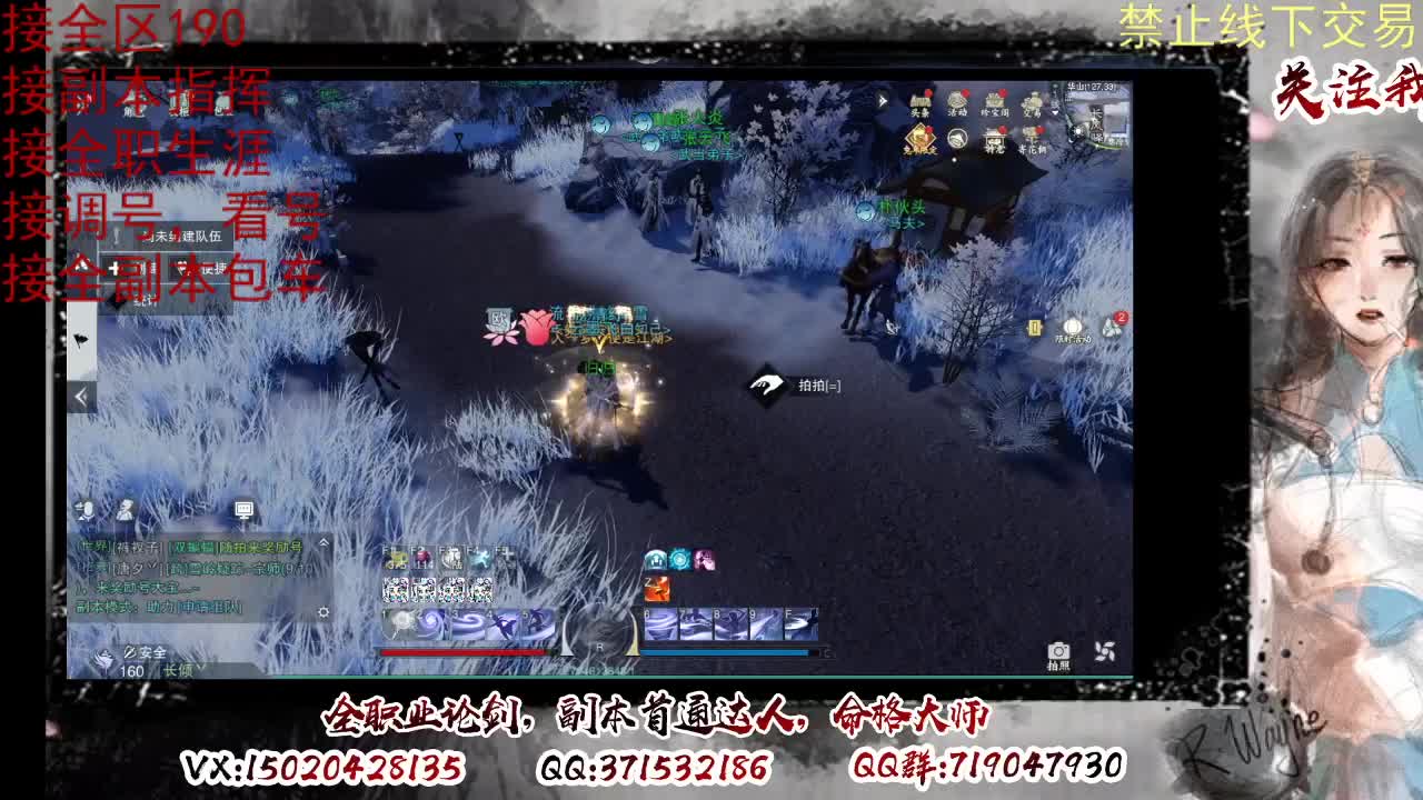 看号，提修 第7段
