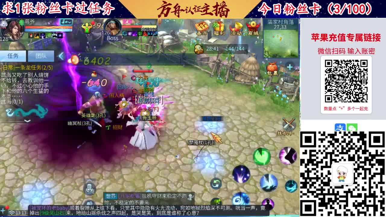 接强化补缀洗宝宝开性格 第1段