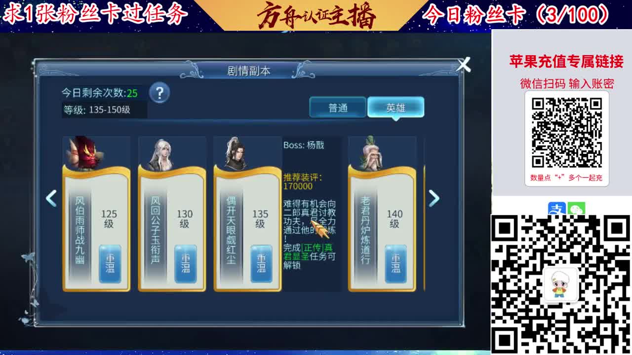 接强化补缀洗宝宝开性格 第5段
