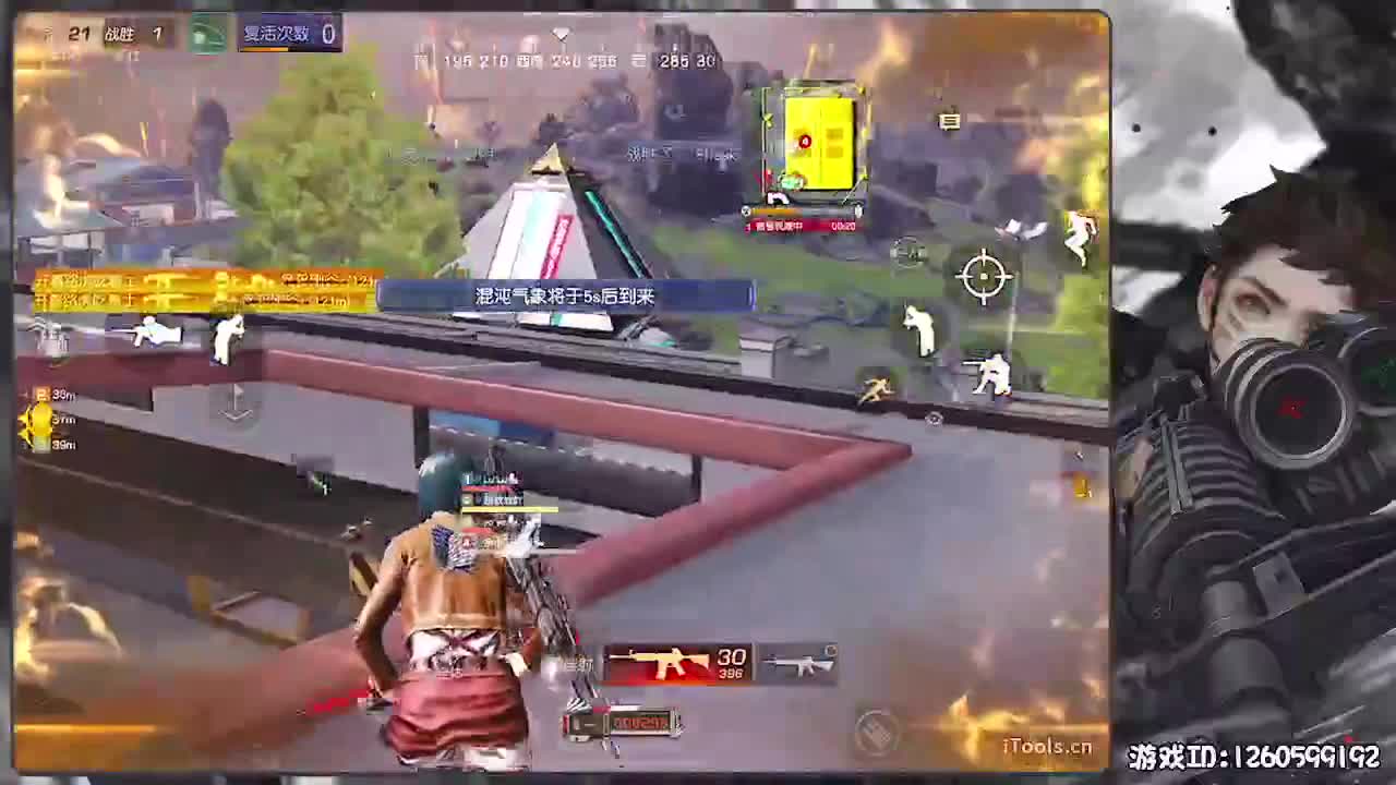 呼！ 第3段