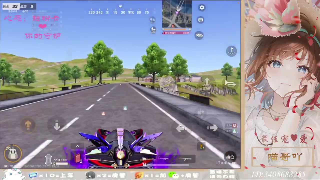 以欢喜之心慢度日常 第1段