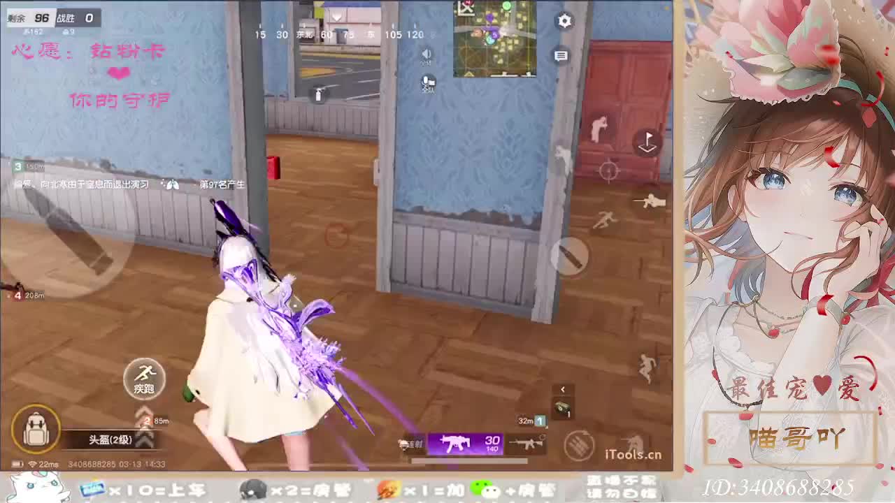以欢喜之心慢度日常 第2段