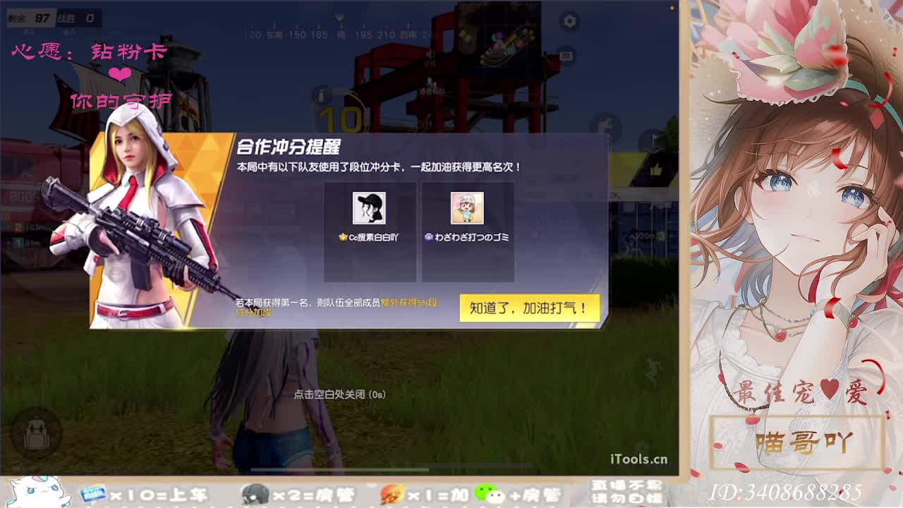 以欢喜之心慢度日常 第5段