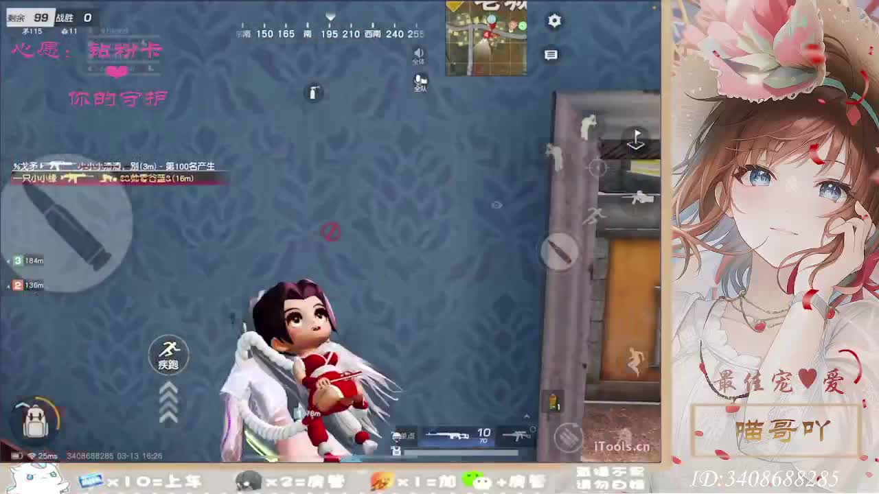 以欢喜之心慢度日常 第6段