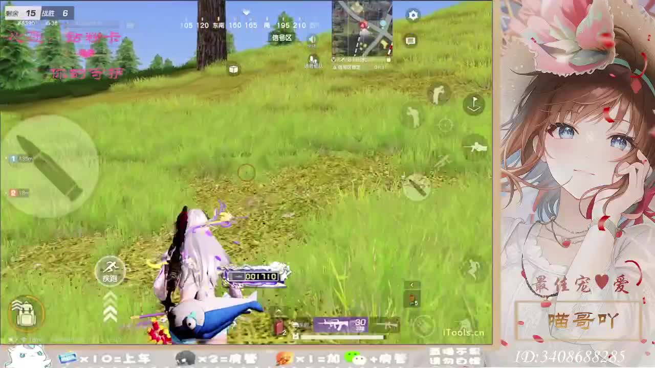 以欢喜之心慢度日常 第7段