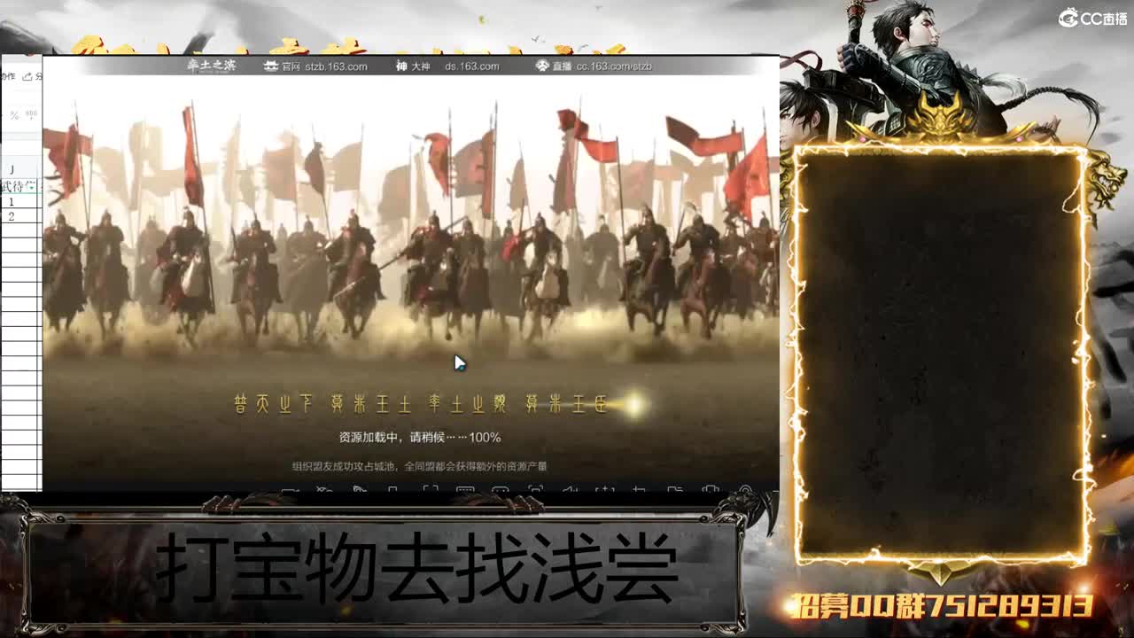 混战 第3段