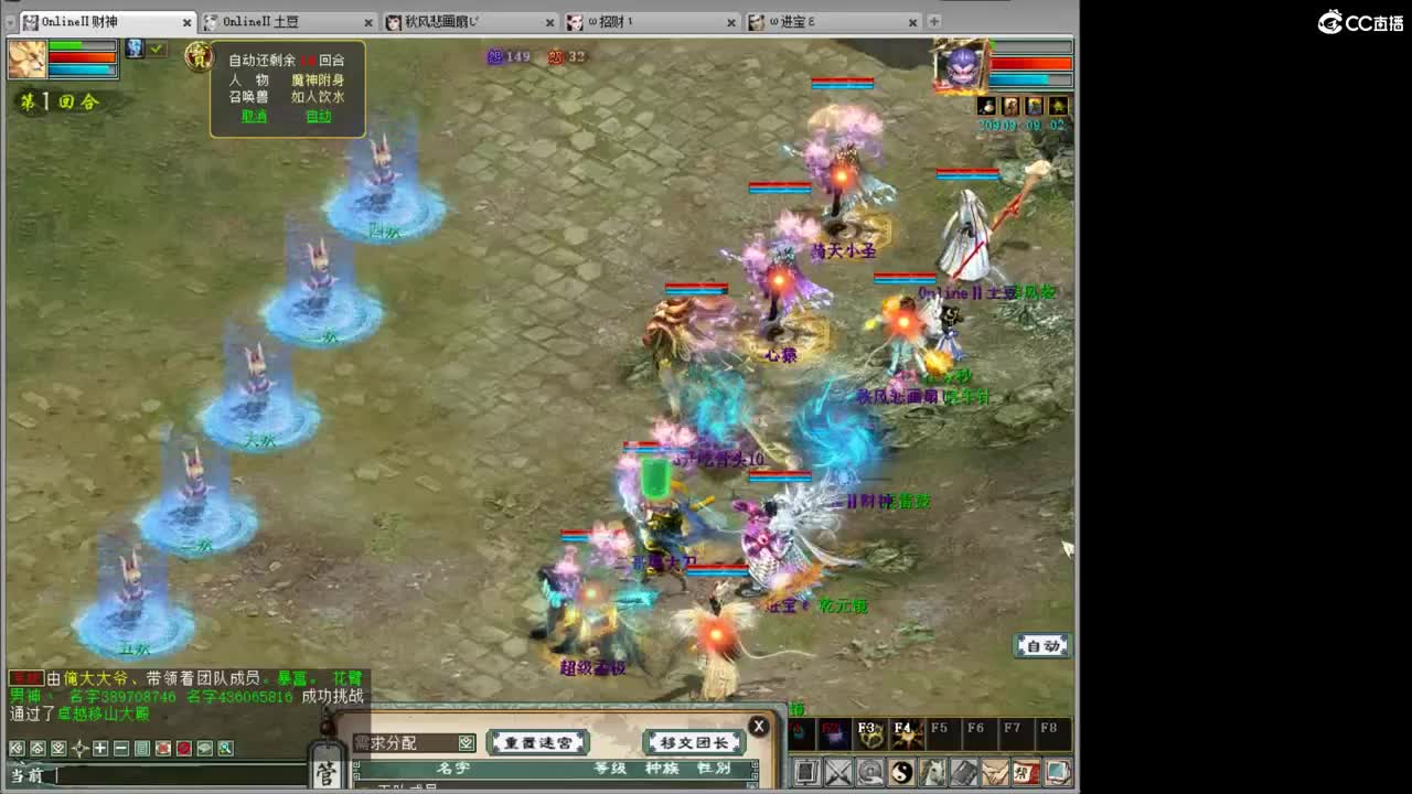 正是工人上班吧！ 第1段