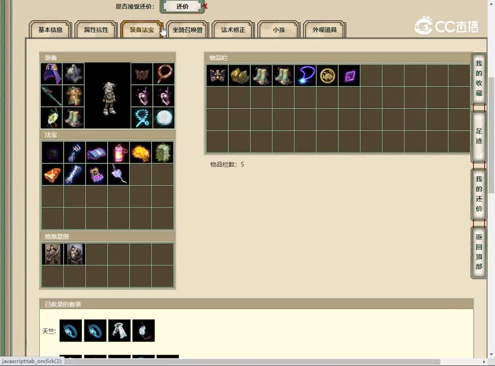 20230313缘定三生165男鬼