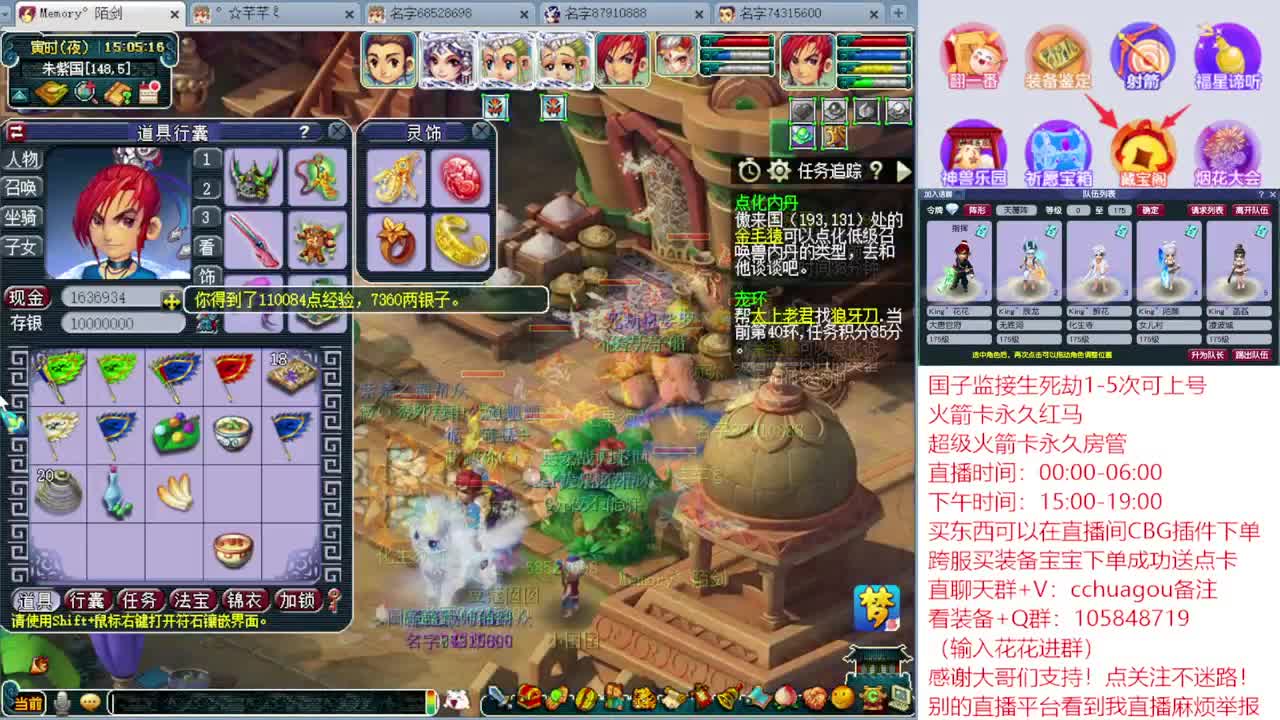 175业余归墟：进来听我喊你一声靓仔 第1段