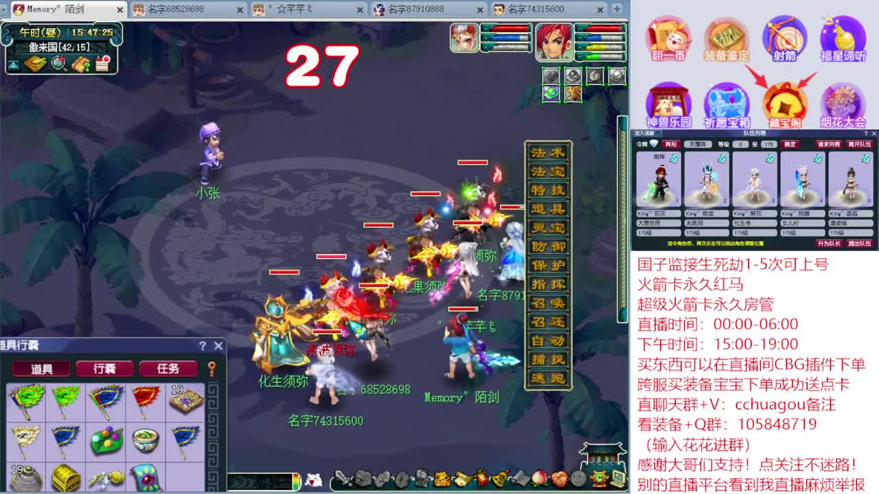 175业余归墟：进来听我喊你一声靓仔 第2段