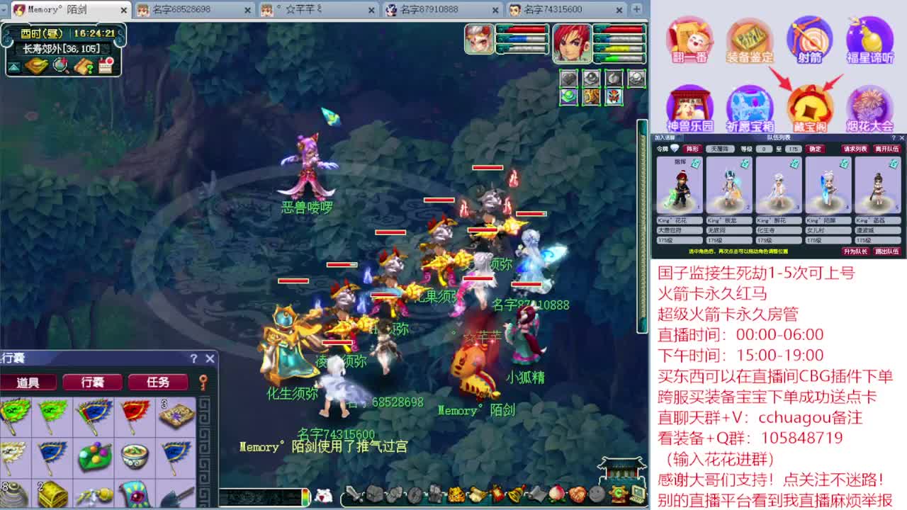 175业余归墟：进来听我喊你一声靓仔 第3段