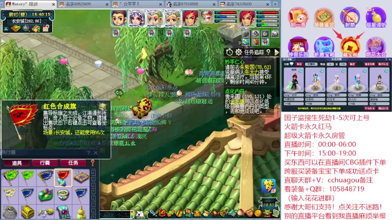 175业余归墟：进来听我喊你一声靓仔 第4段