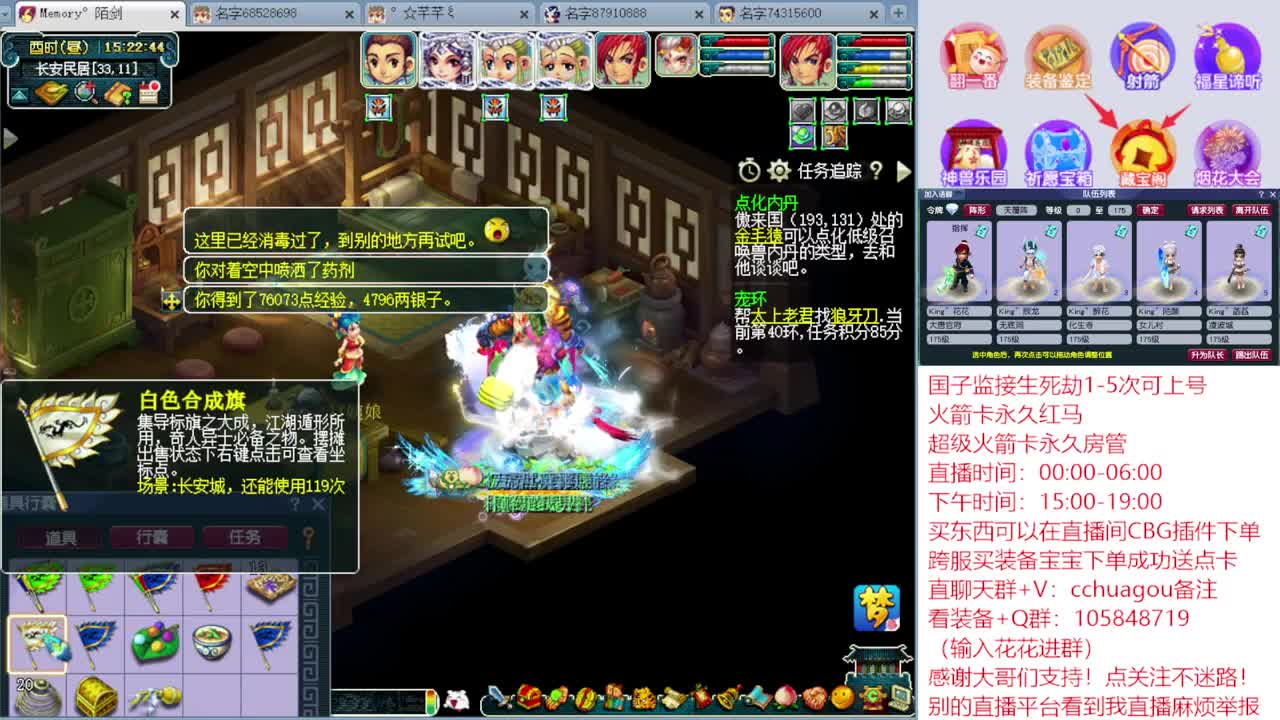 175业余归墟：进来听我喊你一声靓仔 第1段