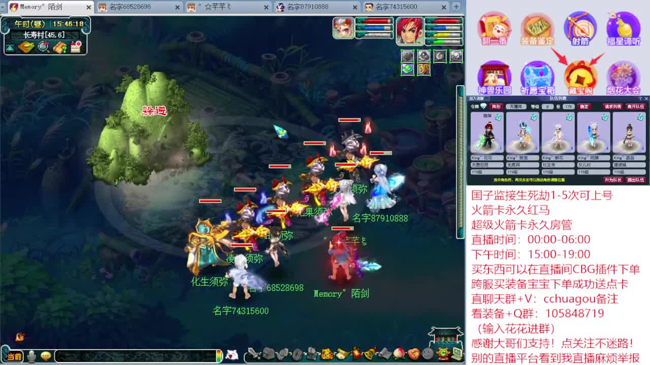 175业余归墟：进来听我喊你一声靓仔 第2段