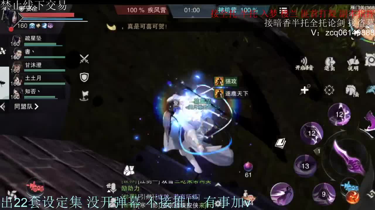 接各种副本少吃 出9.4大暗香随便9.5 第4段