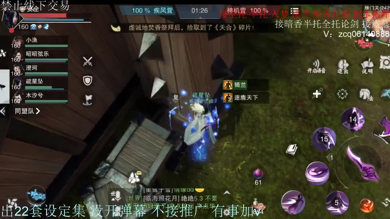 接各种副本少吃 出9.4大暗香随便9.5 第5段