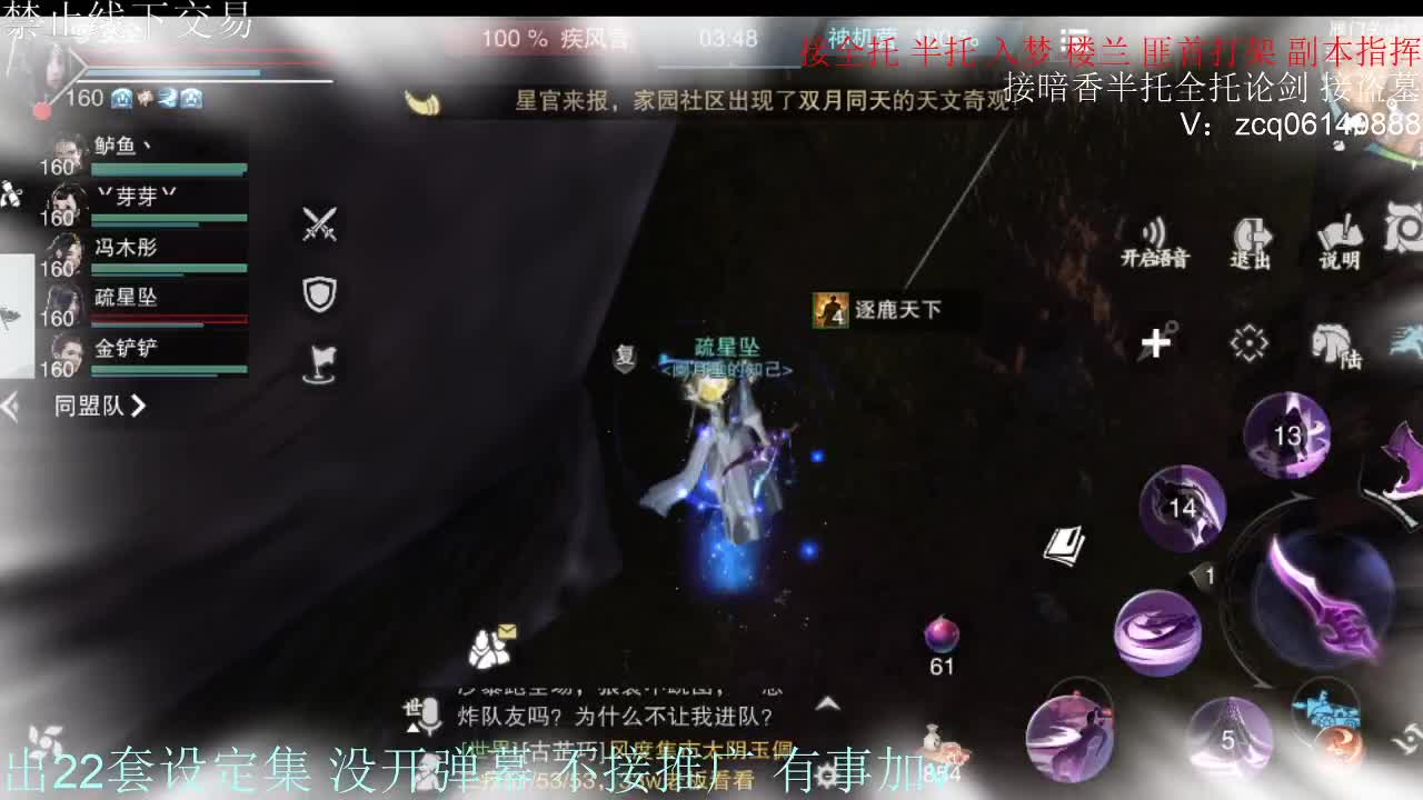 接各种副本少吃 出9.4大暗香随便9.5 第6段