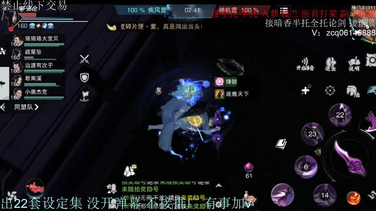 接各种副本少吃 出9.4大暗香随便9.5 第7段