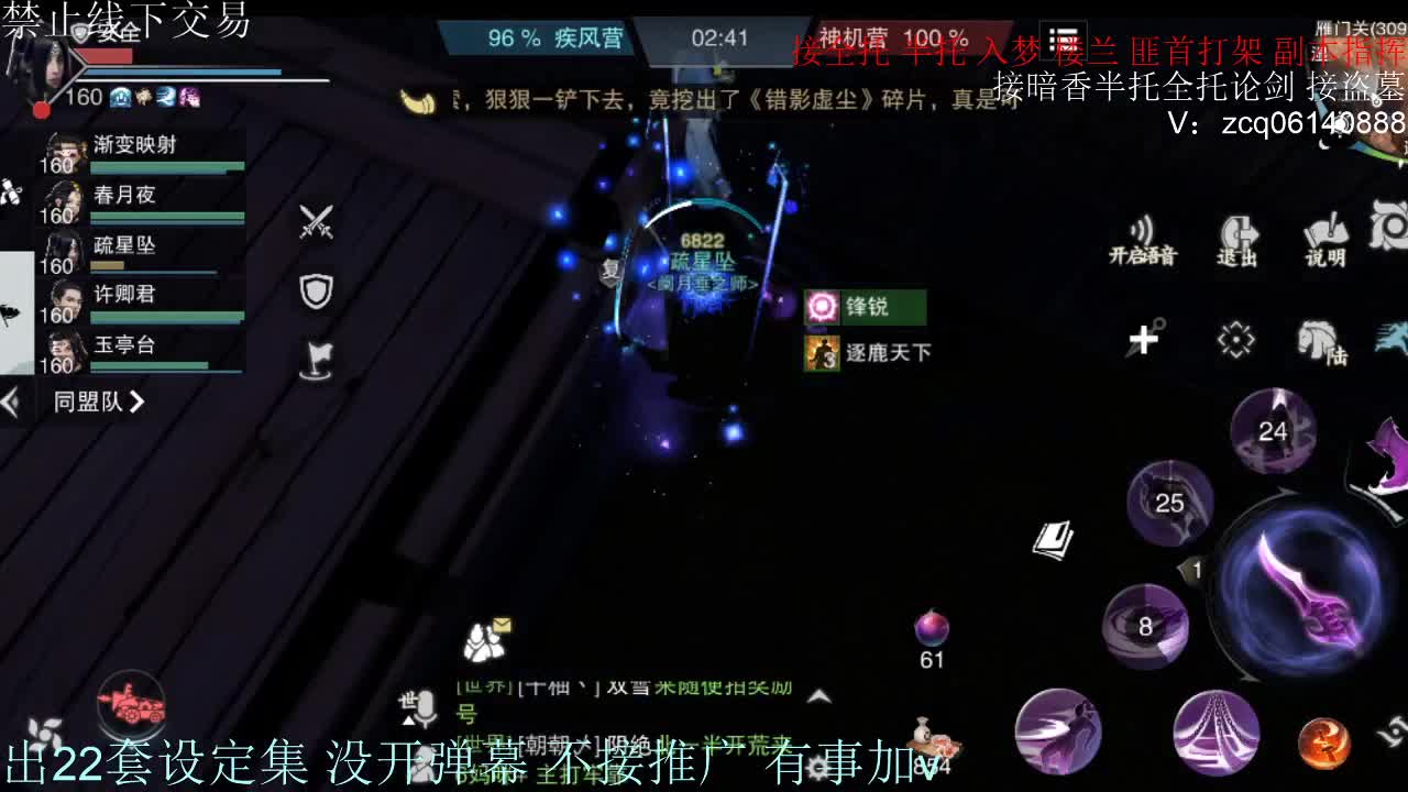 接各种副本少吃 出9.4大暗香随便9.5 第8段