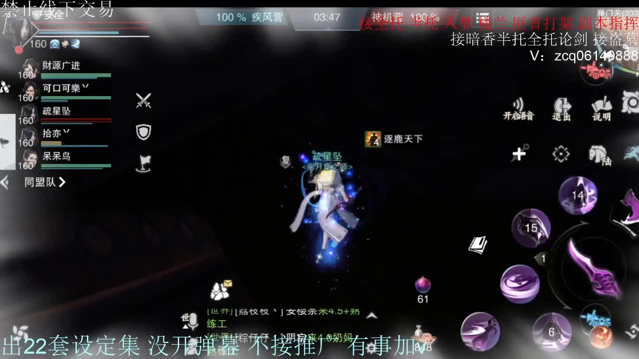 接各种副本少吃 出9.4大暗香随便9.5 第9段