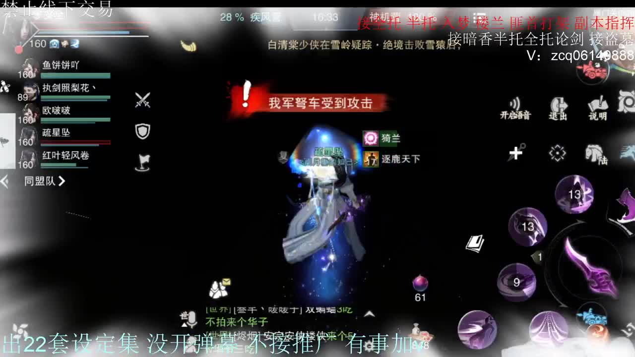 接各种副本少吃 出9.4大暗香随便9.5 第11段