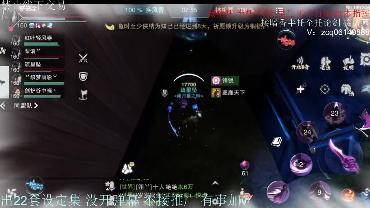 接各种副本少吃 出9.4大暗香随便9.5 第12段