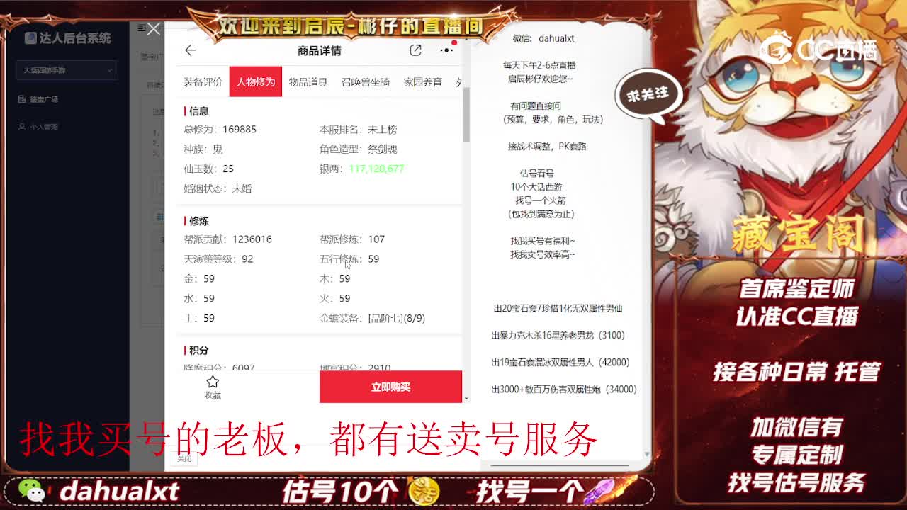 相聚男鬼