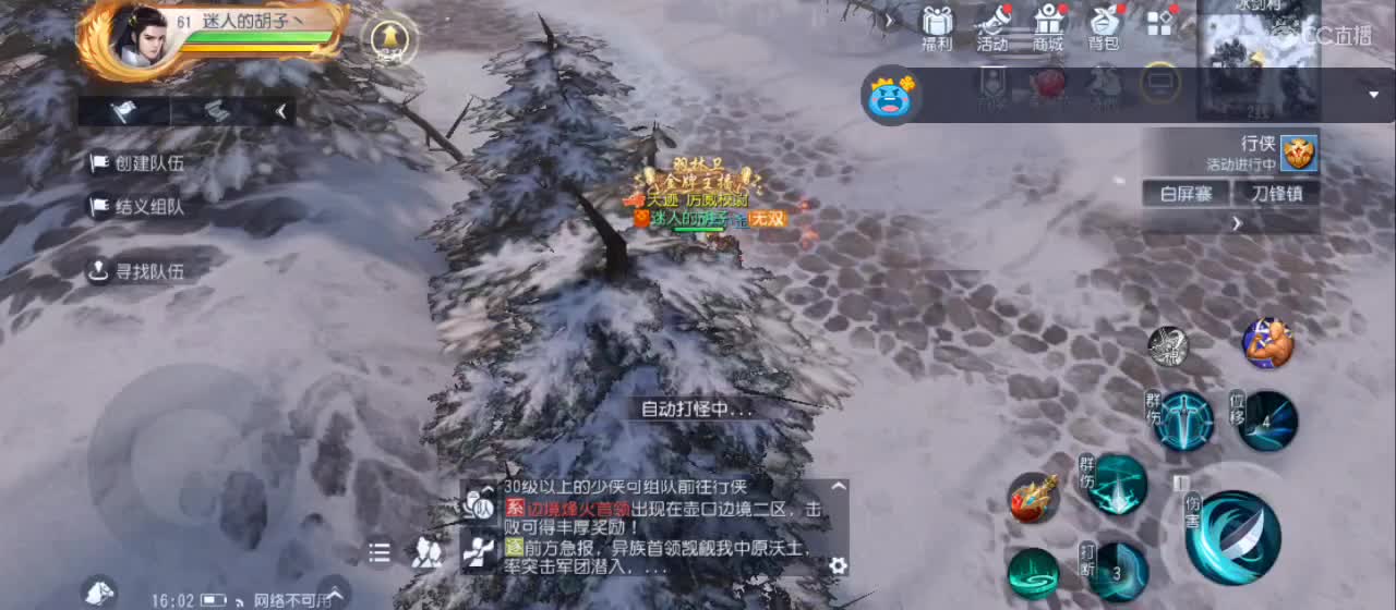 欢迎来到直播间【祝大家快乐】 第2段